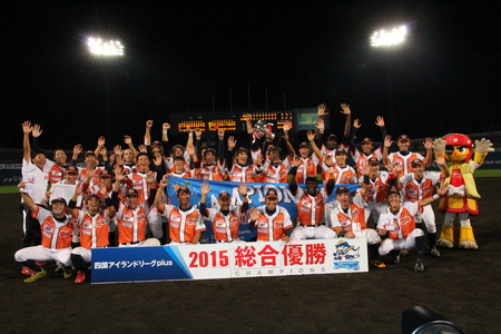 20150927総合優勝＠坊っちゃん - 622.JPG